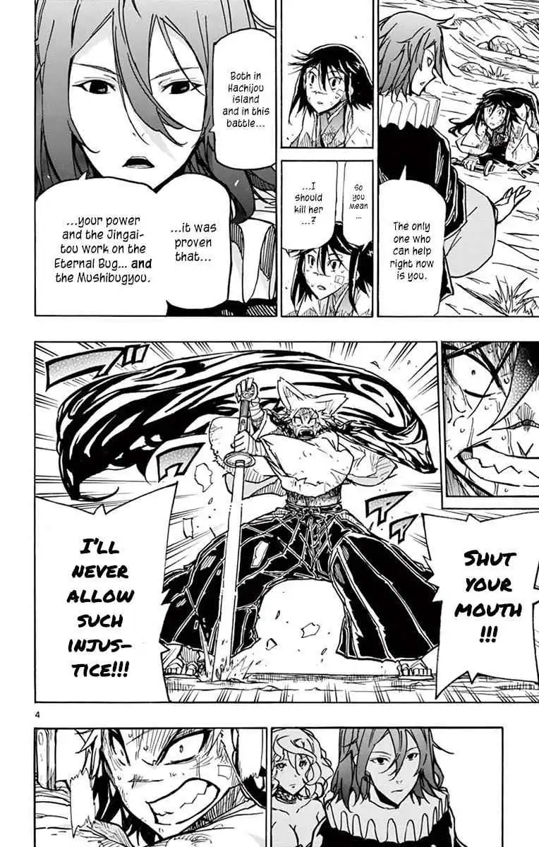 Joujuu Senjin!! Mushibugyo Chapter 223 4